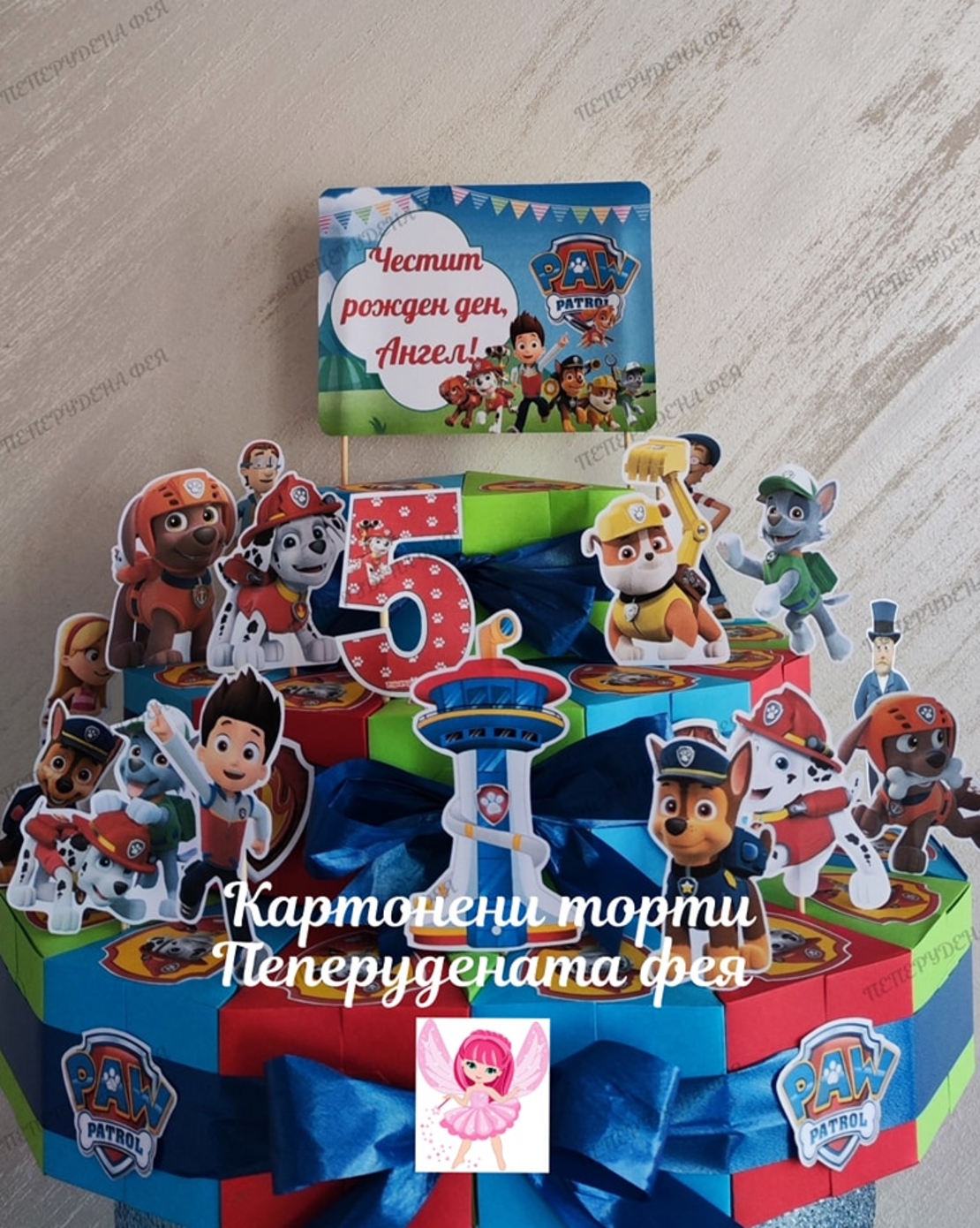 Картонена торта Пес патрул / Кучешки патрул / Paw Patrol