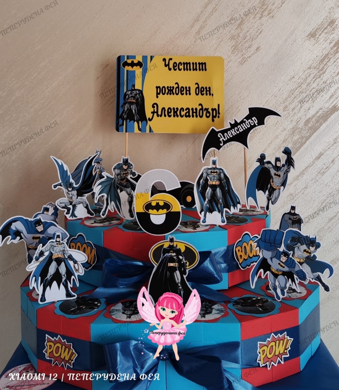 Картонена торта Батман 4/ Batman 4