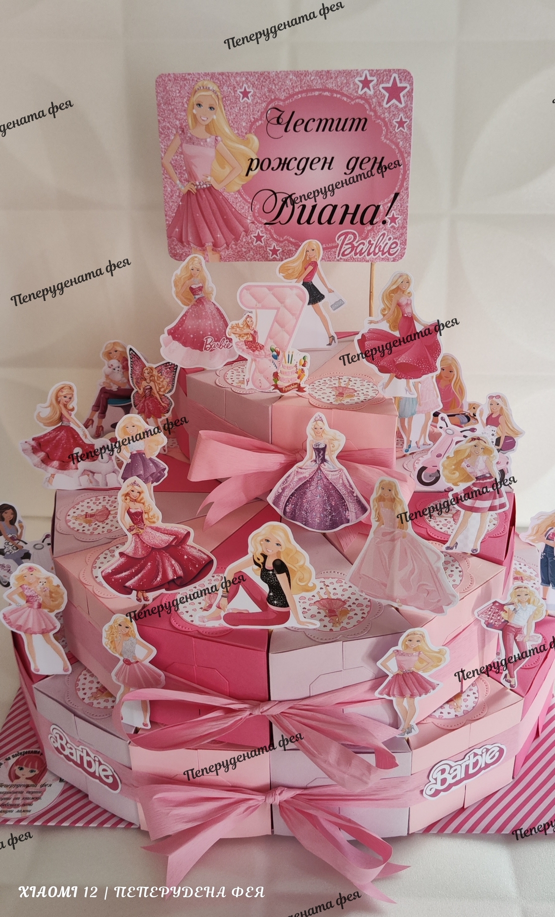 Картонена торта Барби 8 / Barbie 8