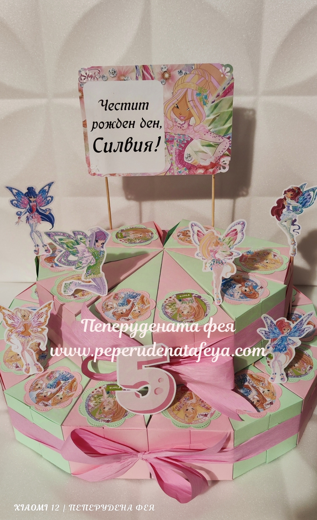 Картонена торта  Клуб Уинкс 18 / Club WinX 18