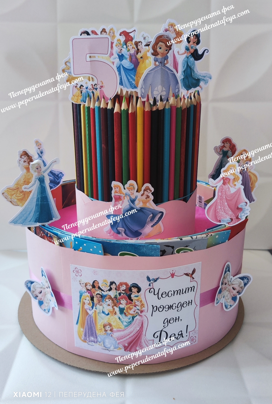 Торта от книжки и моливи ДИСНИ ПРИНЦЕСИ 15  / Disney Princess