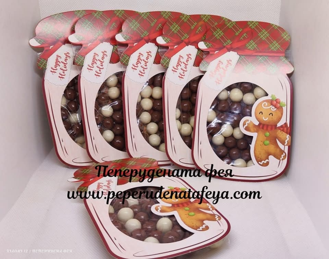 Коледни буркани от картон с бонбони Шоко криспи