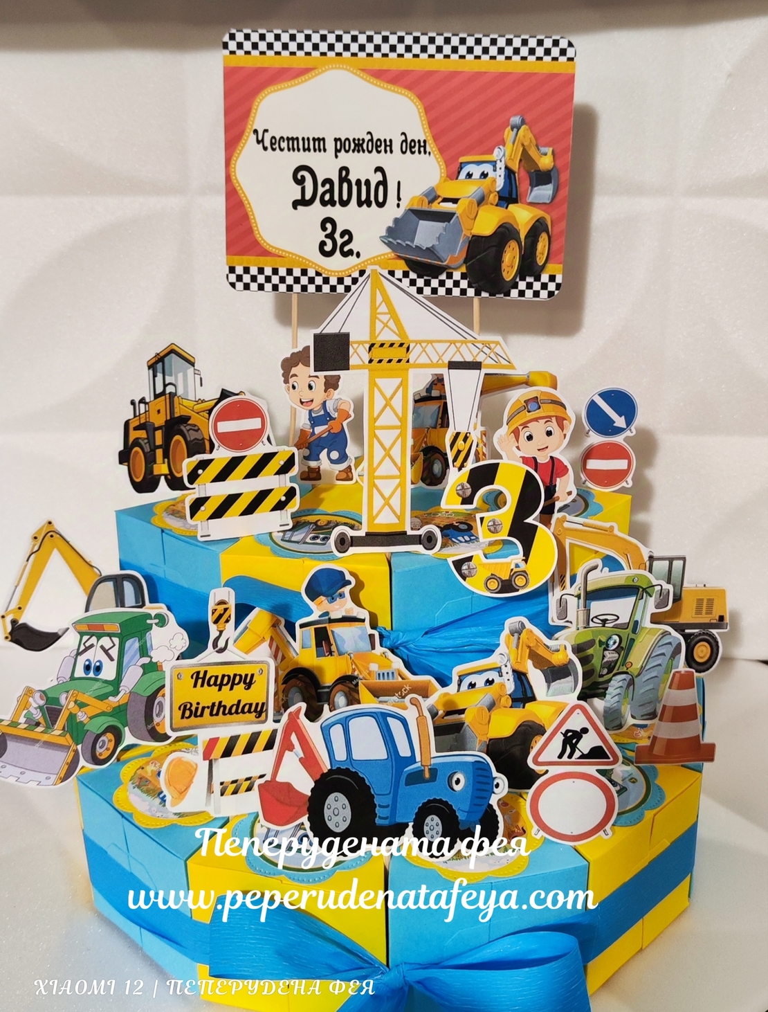 Картонена торта Строителни машини 2/ Construction machines