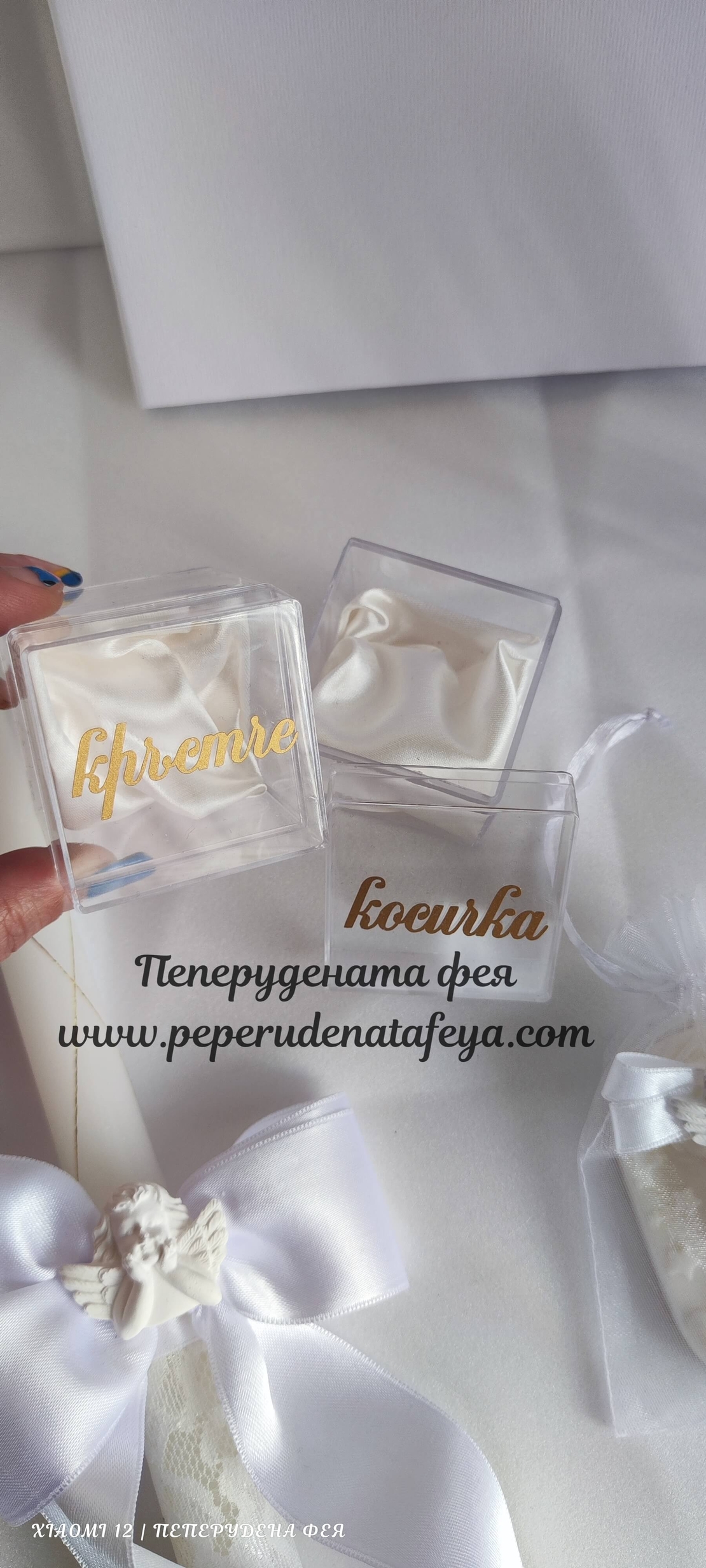 Кутийка ПВЦ за косичка