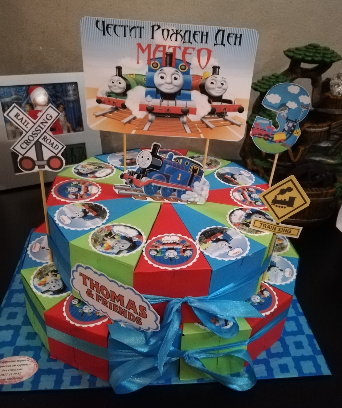 Картонена торта Влакчето Томас