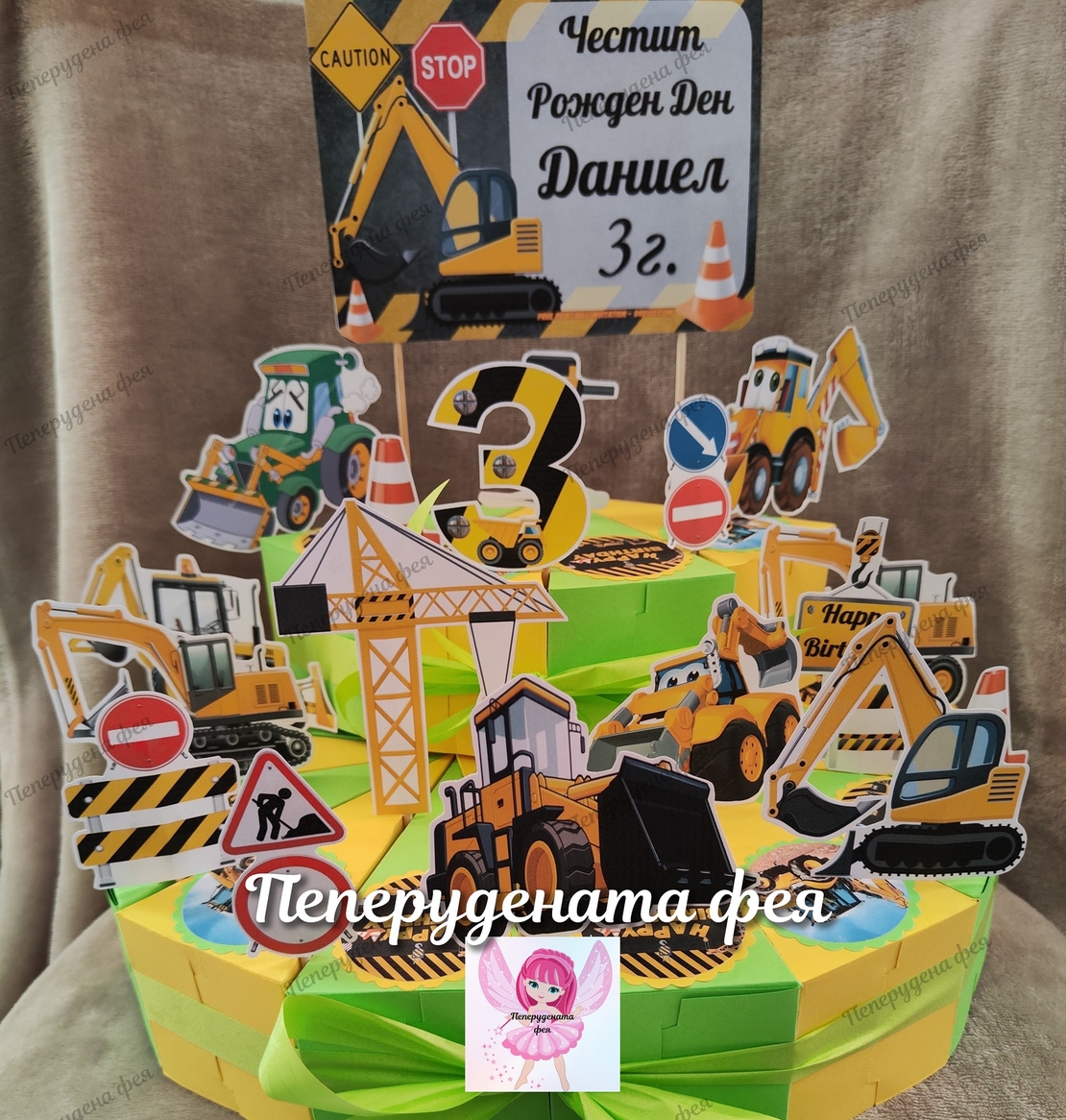 Картонена торта СТРОИТЕЛНИ МАШИНИ 7  / Construction machines 7