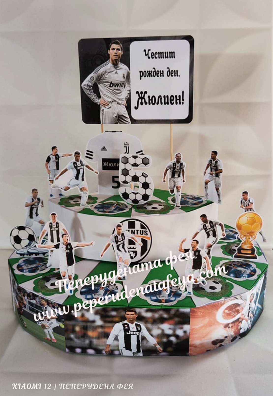 Картонена торта ФУТБОЛ Ювентус / Роналдо 5 / Juventus / Ronaldo