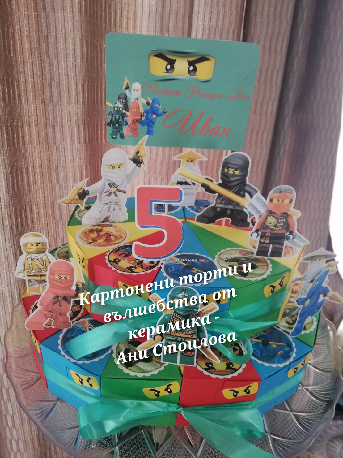 Картонена торта Нинджаго 7 / Ninjago 7