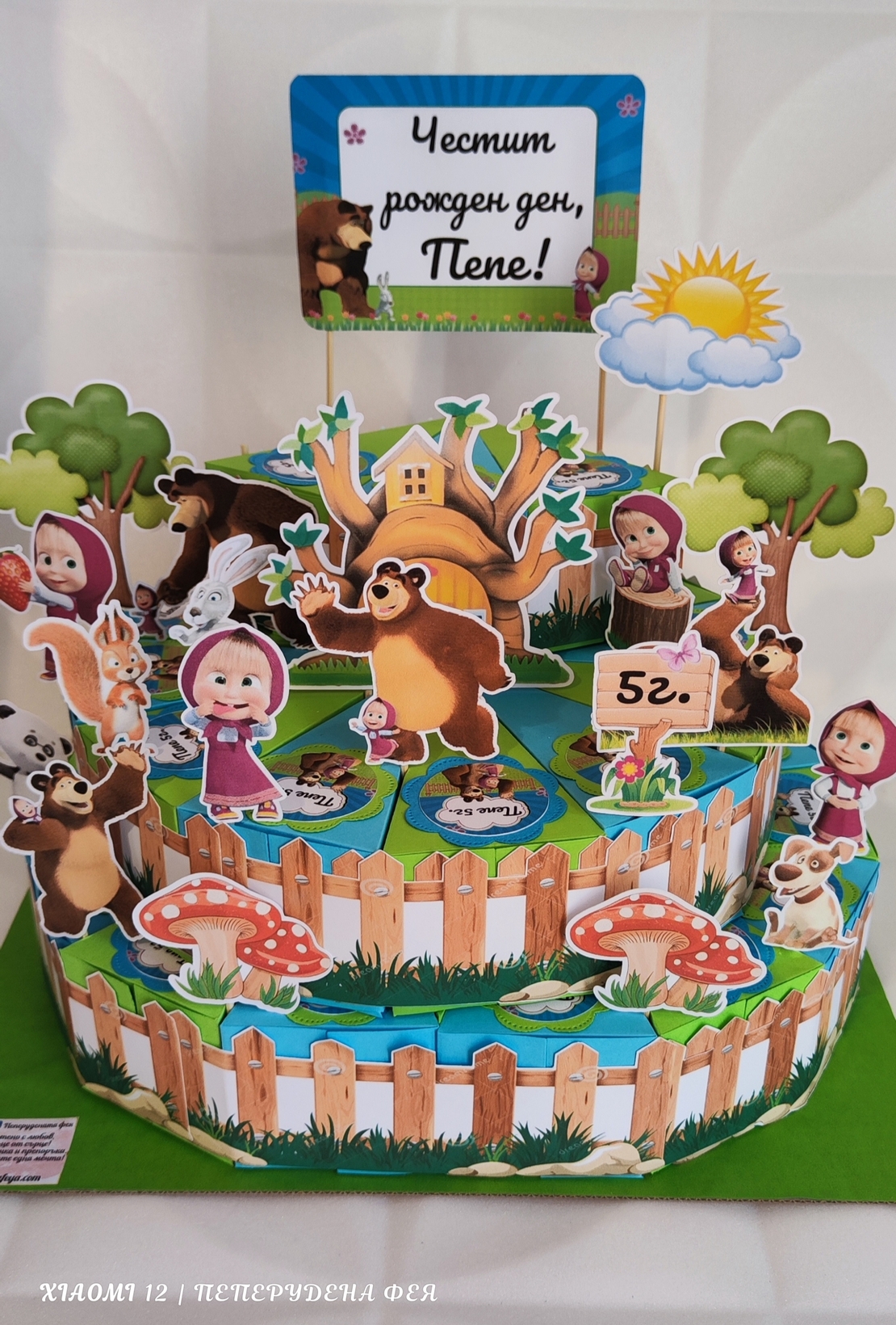 Картонена торта  Маша и Мечока 1 / Маша и Медведь