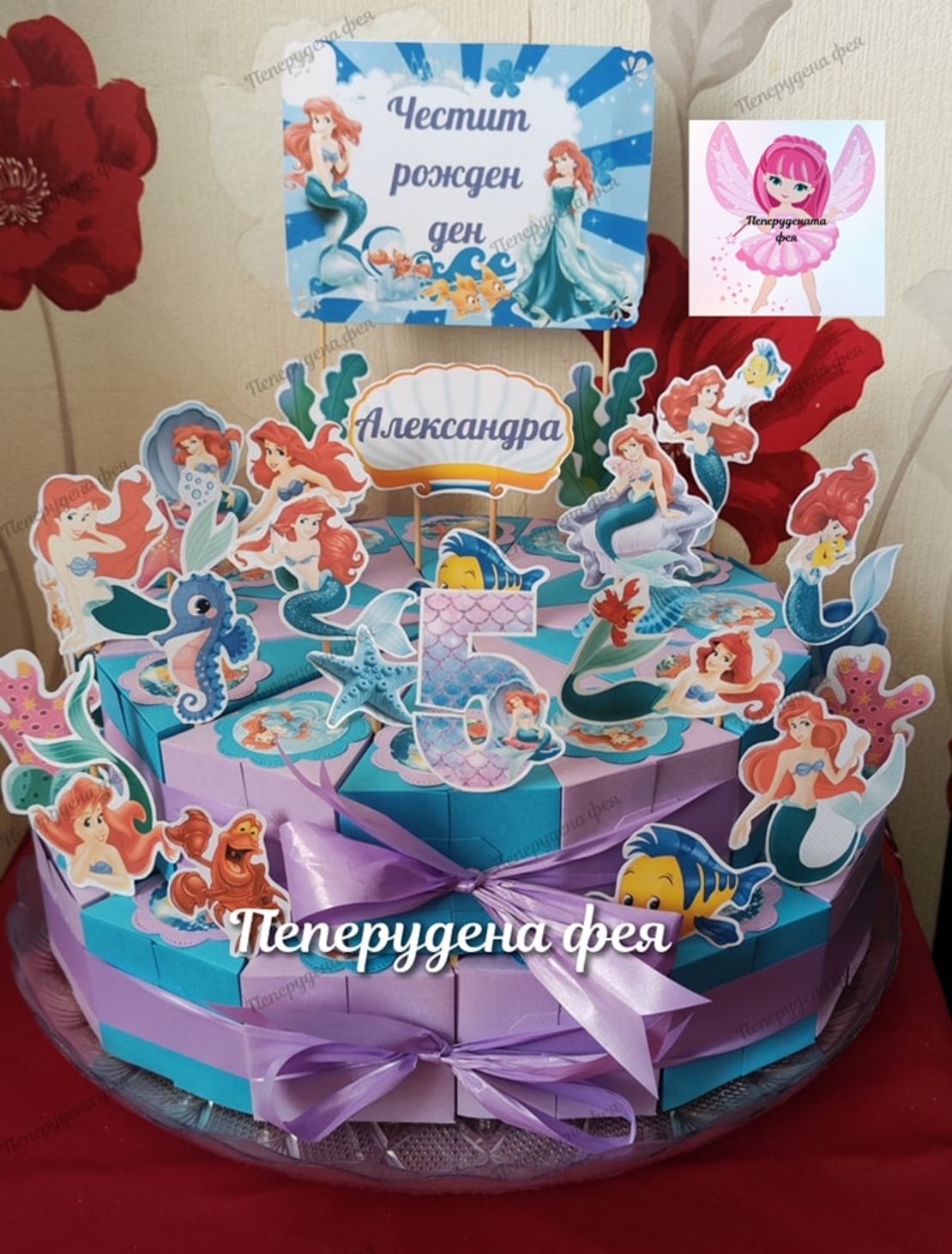 Картонена торта РУСАЛКАТА АРИЕЛ  9 / The Little Marmaid 9