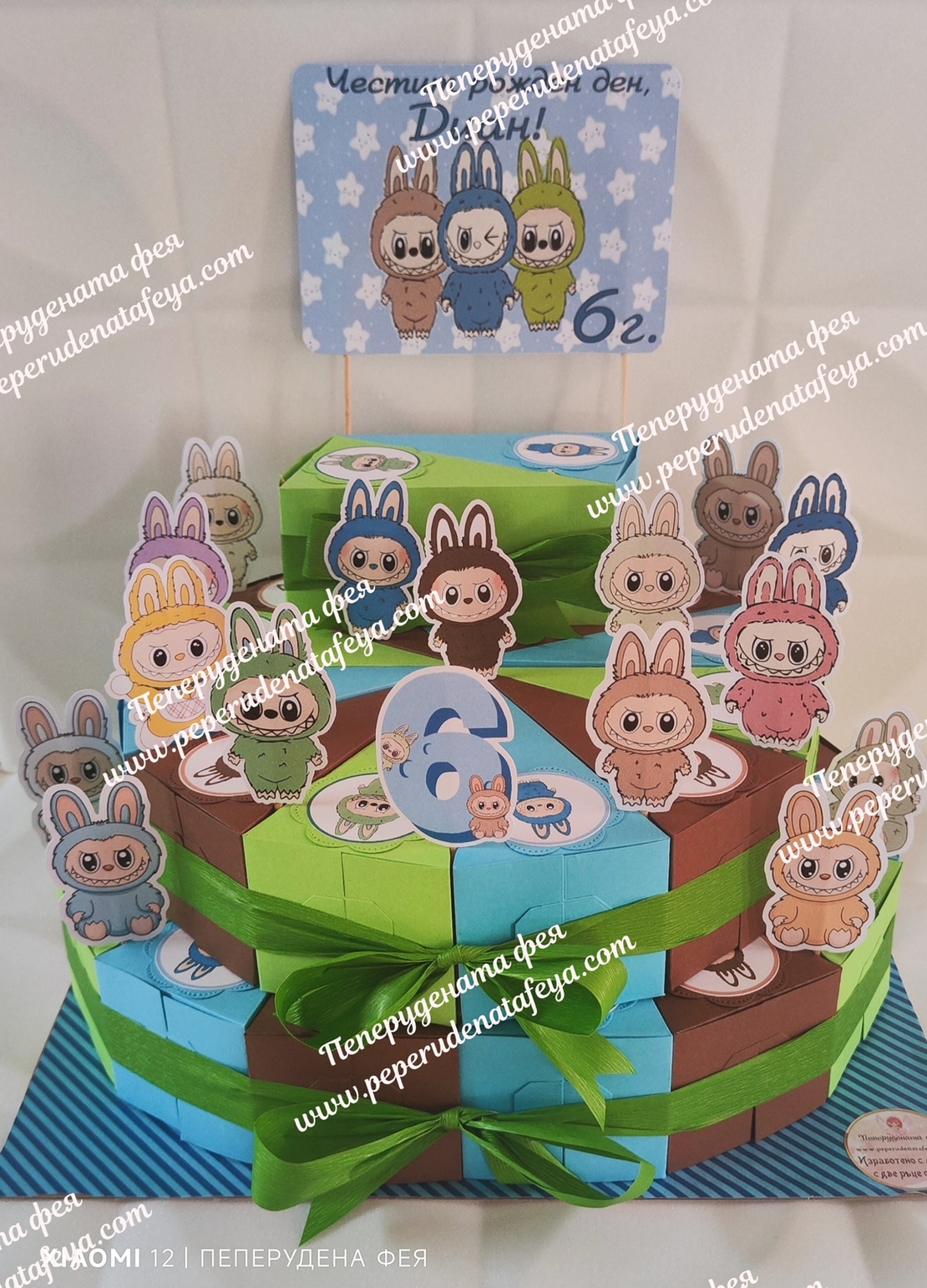 Картонена торта ЛАБУБУ 6 / LABUBU 6