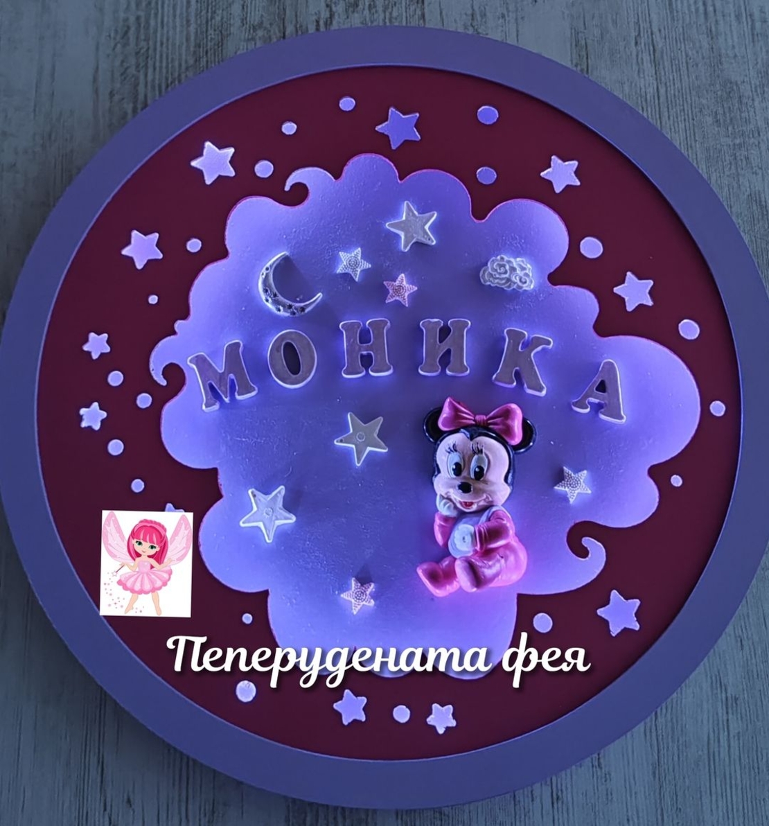 Детска нощна лампа Мини Маус