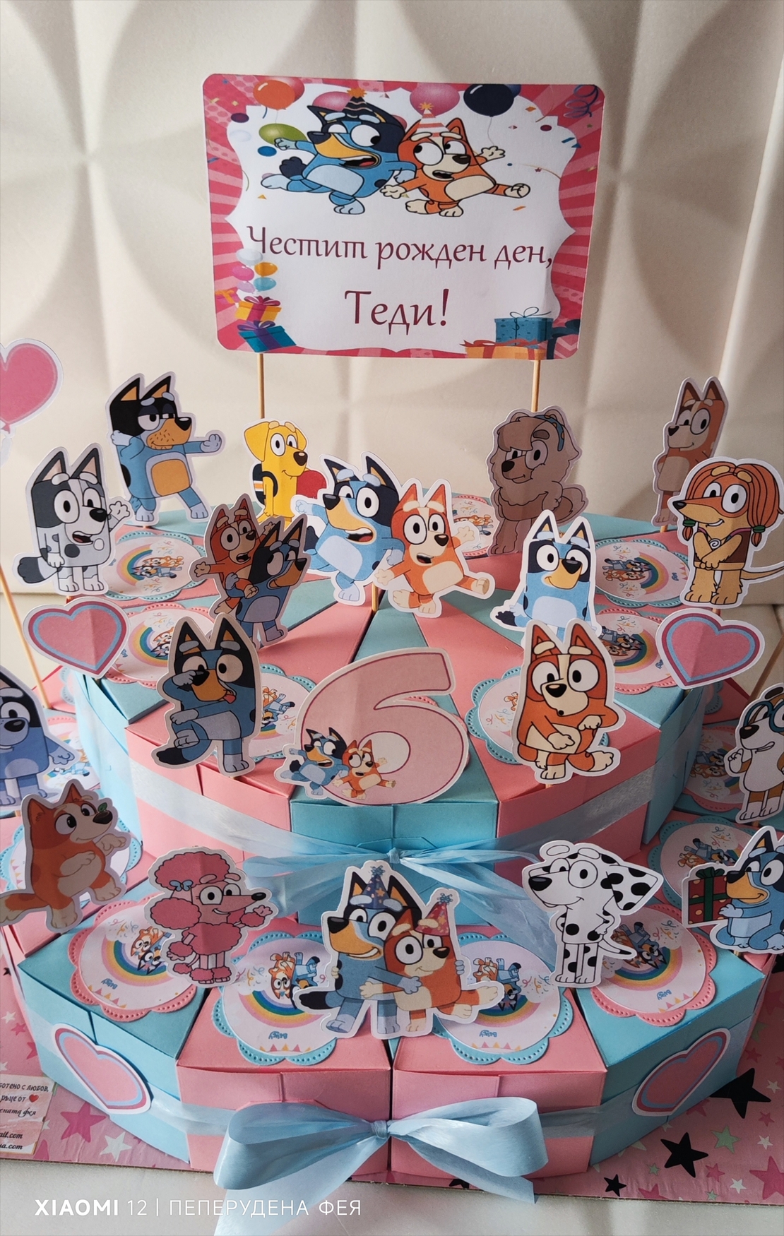 Картонена торта Блу и Бинго 16  / Bluey and Bingo 16