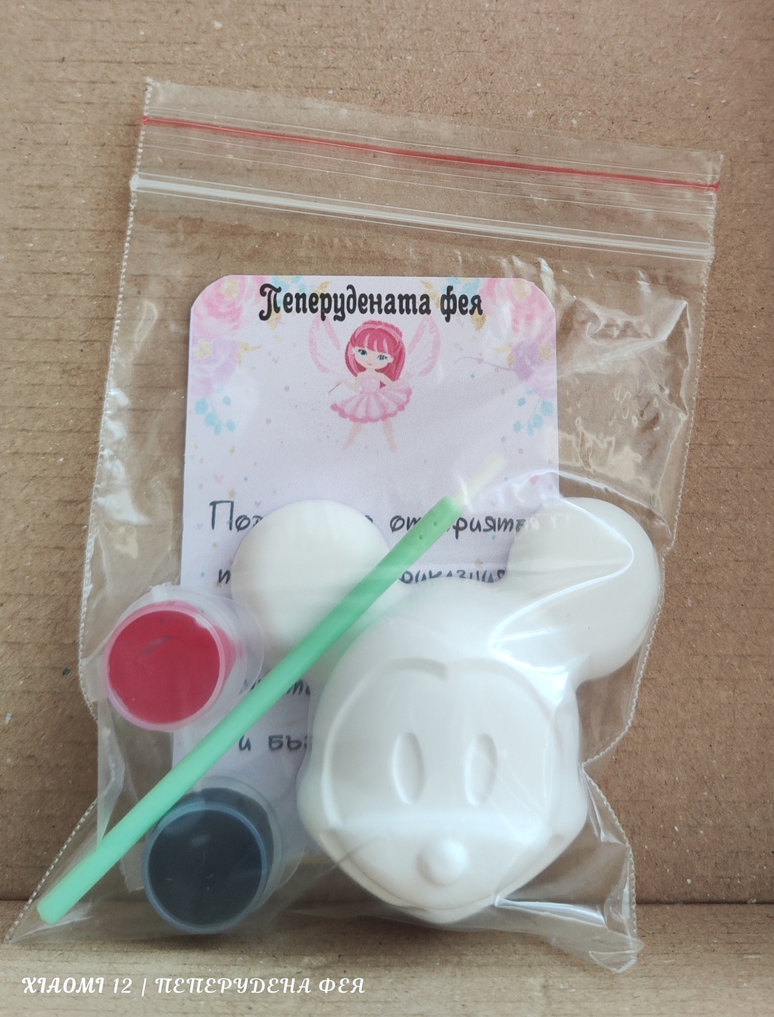 Керамичен комплект МИКИ МАУС  с  2бр. боички + 1бр. четка