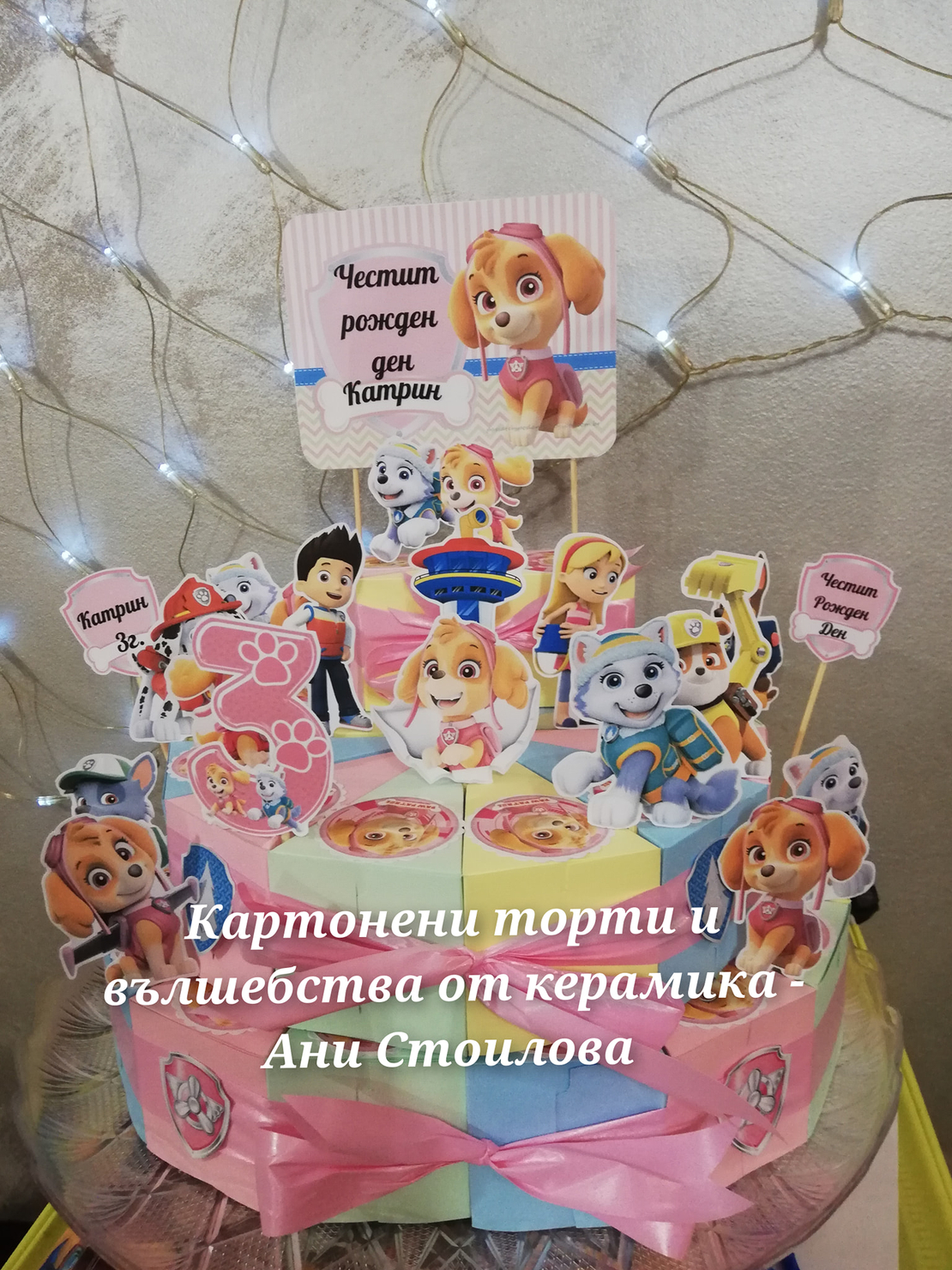 Картонена торта ПЕС ПАТРУЛ СКАЙ И ЕВЕРЕСТ 7 /  Paw Patrol Skye 7