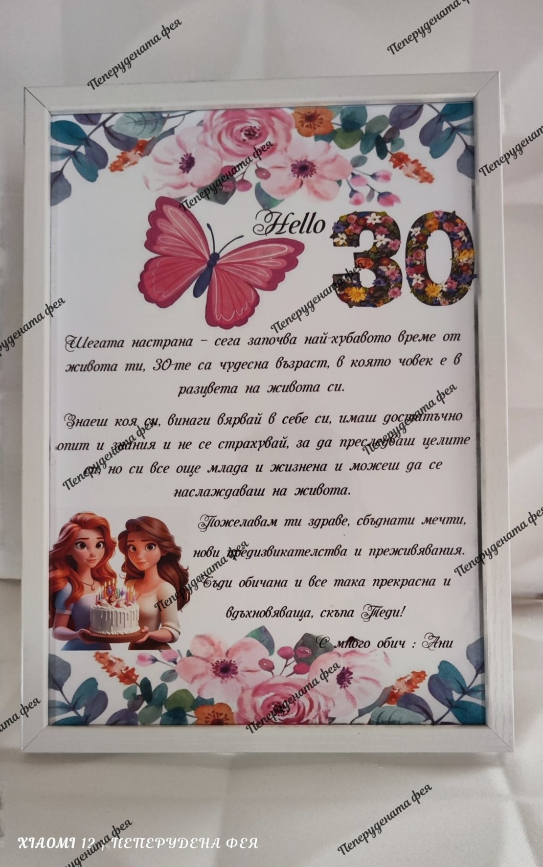 Постер 
