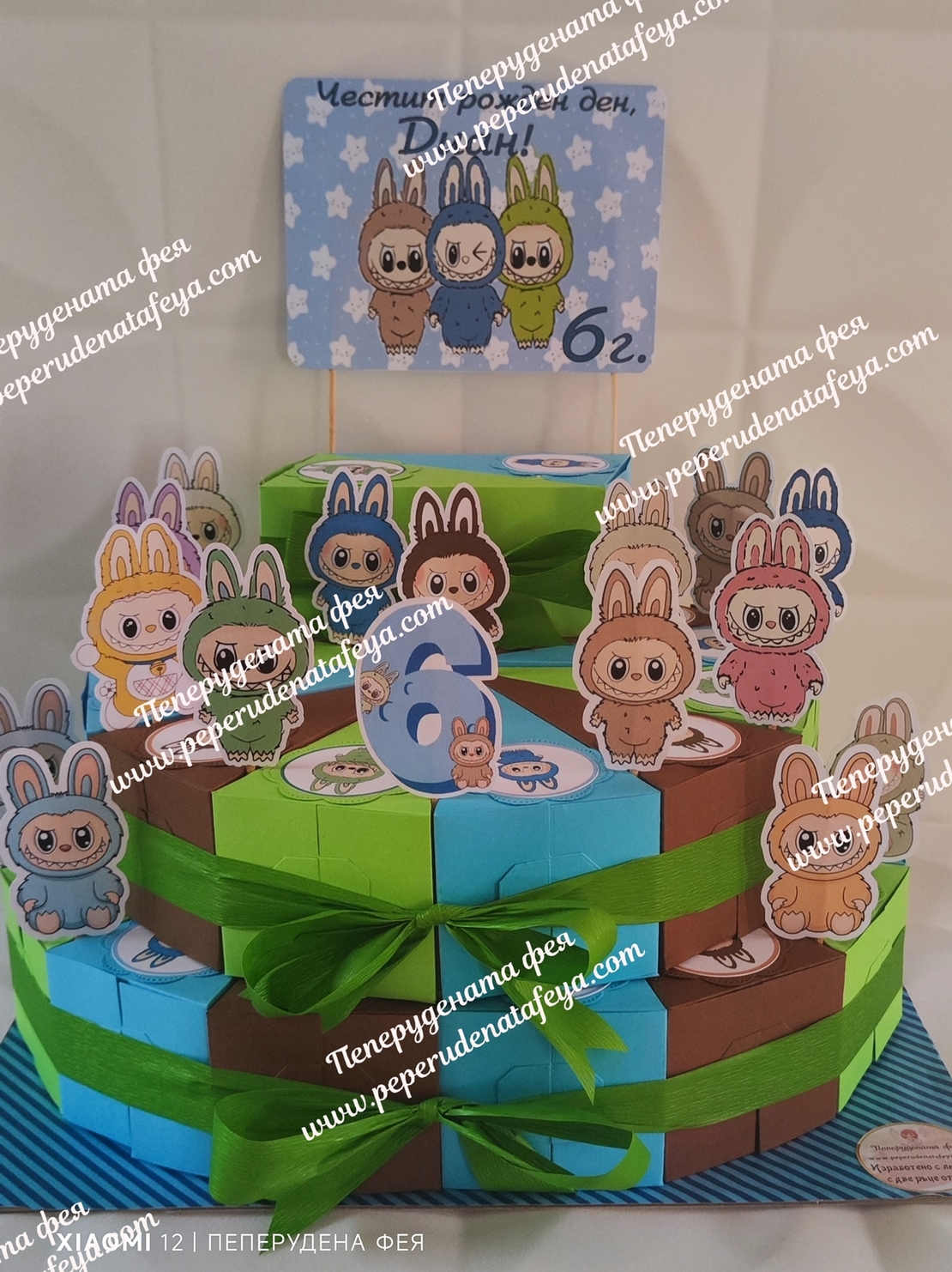 Картонена торта ЛАБУБУ 6 / LABUBU 6