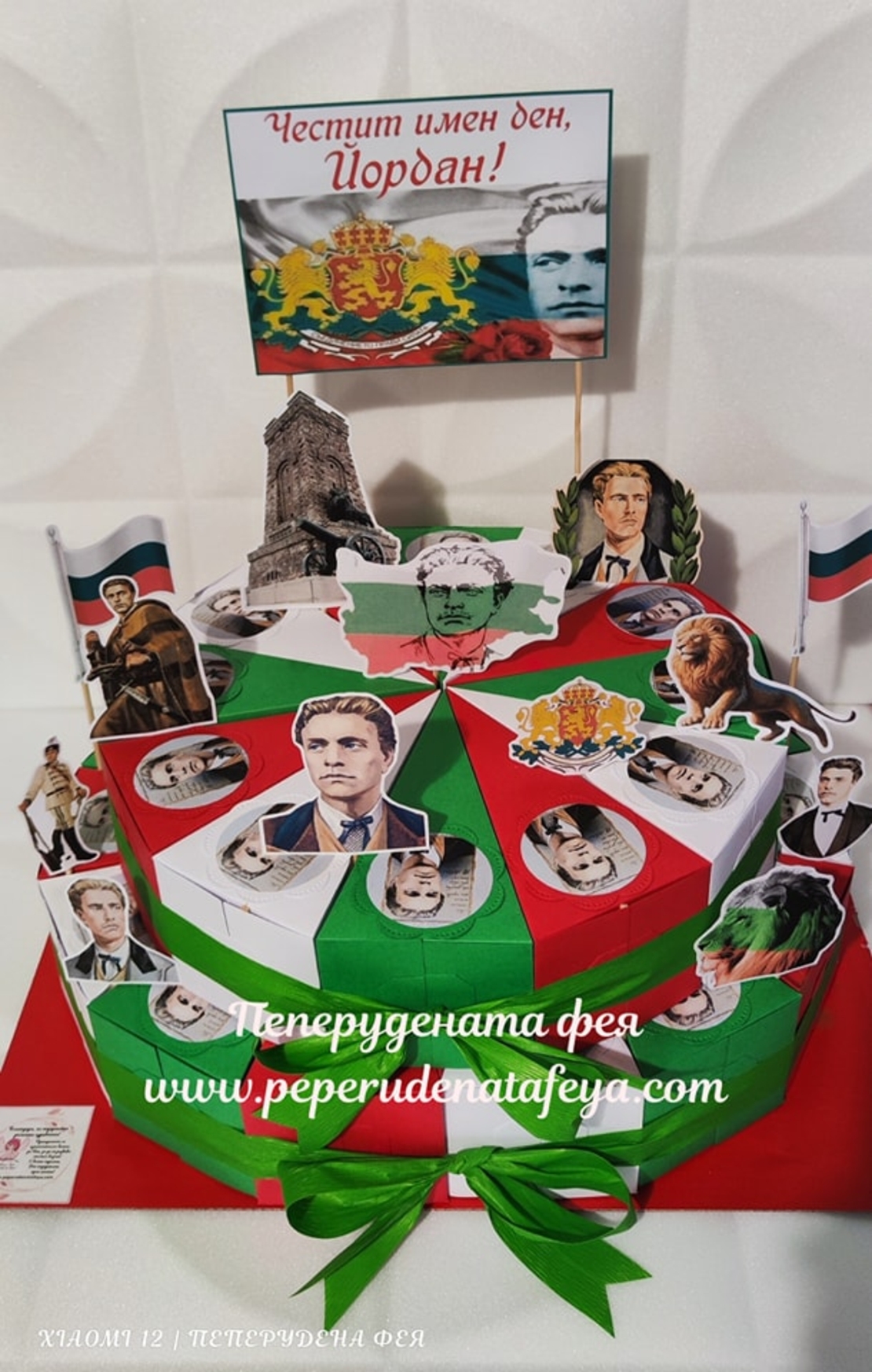 Картонена торта Васил Левски 1