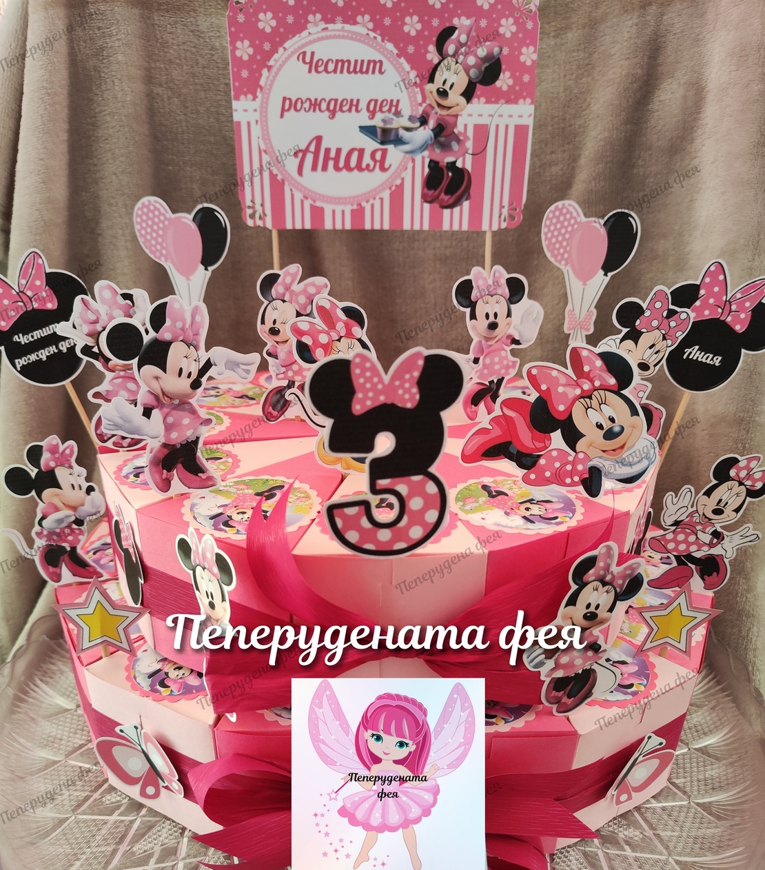 Картонена торта Мини Маус 16 / Minnie Mouse 16