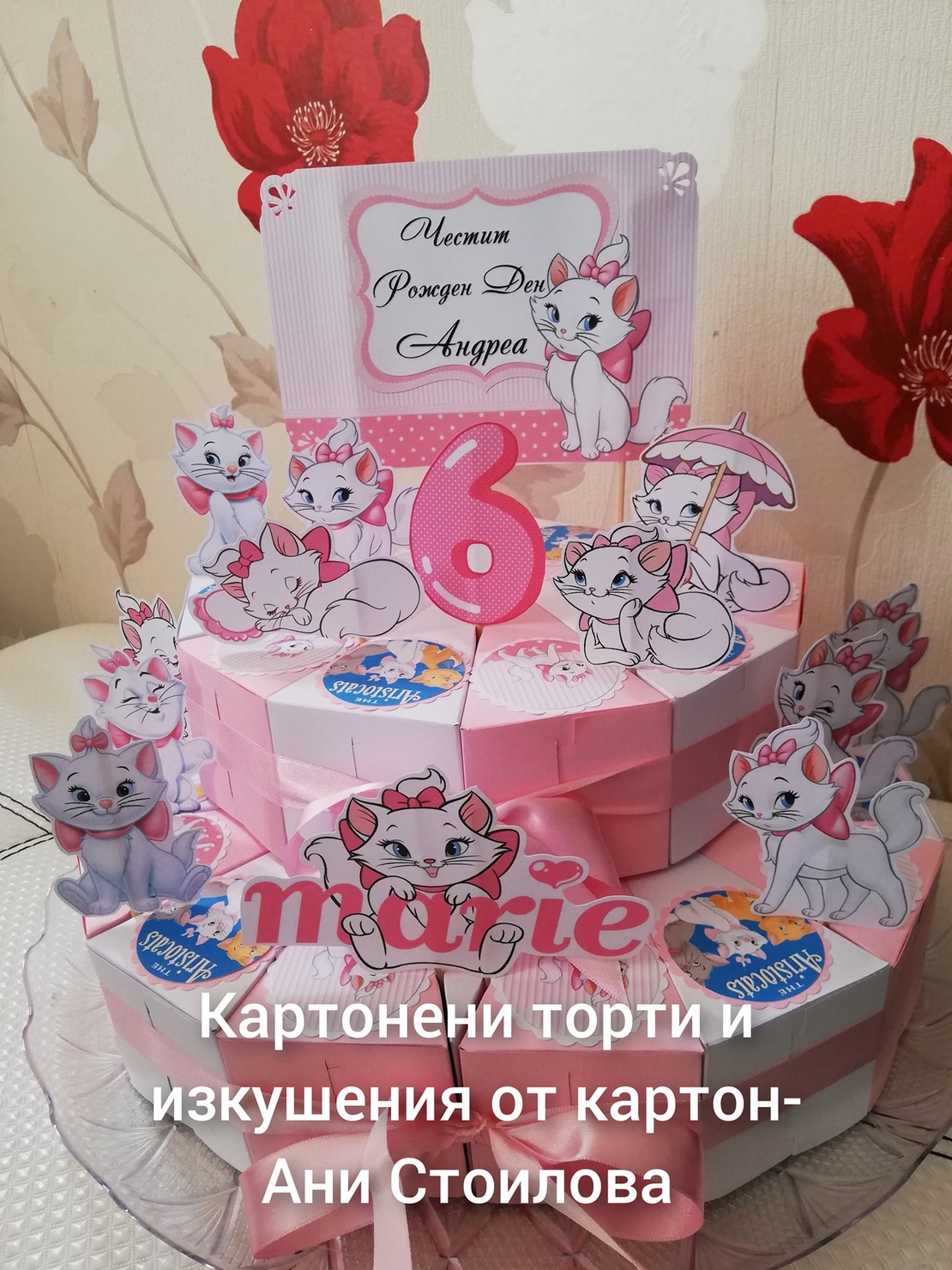 Картонена торта Котенцето Мари / Cat Marrie