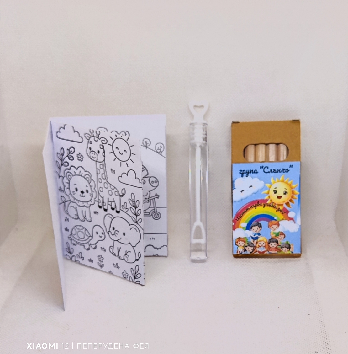 Книжка за оцветяване 