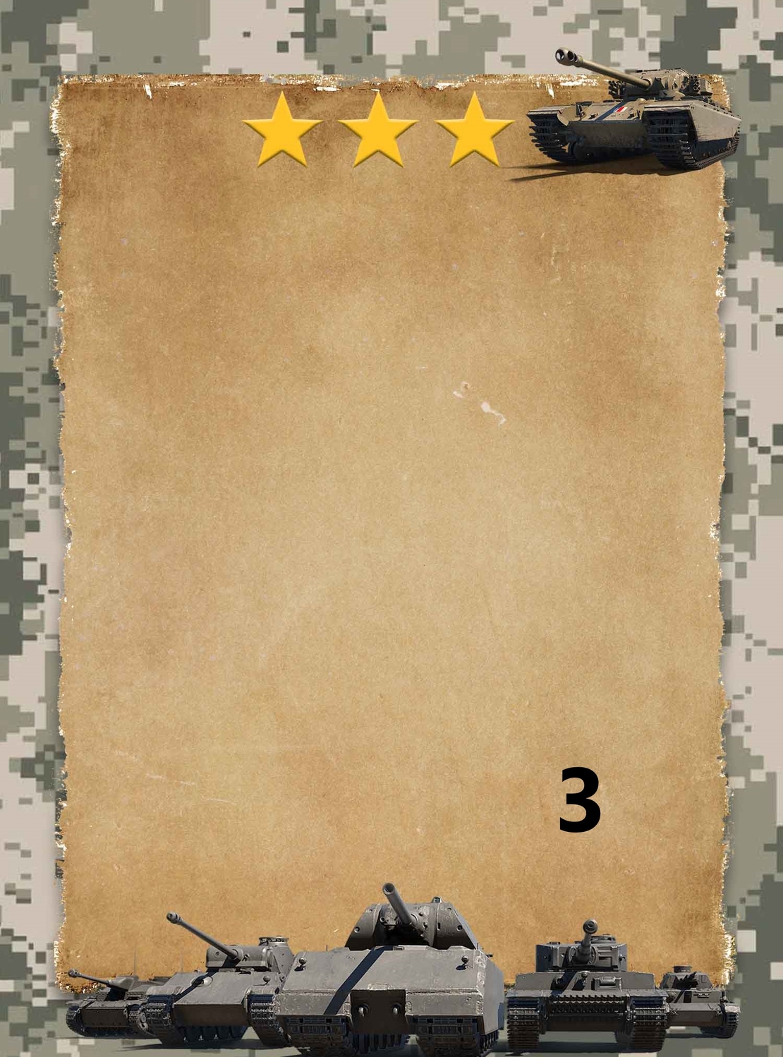 Картонена торта ТАНКОВЕ 5 / Tanks