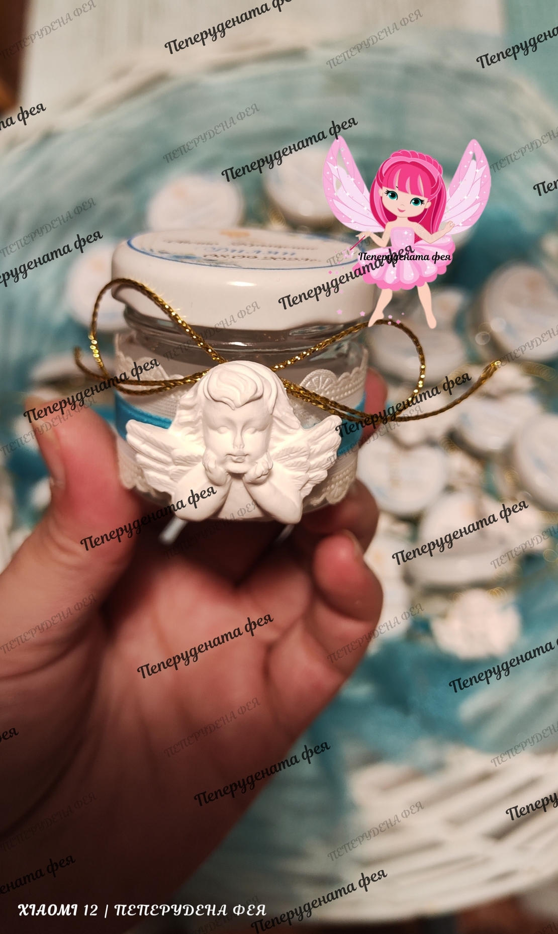 Бурканче със свещ