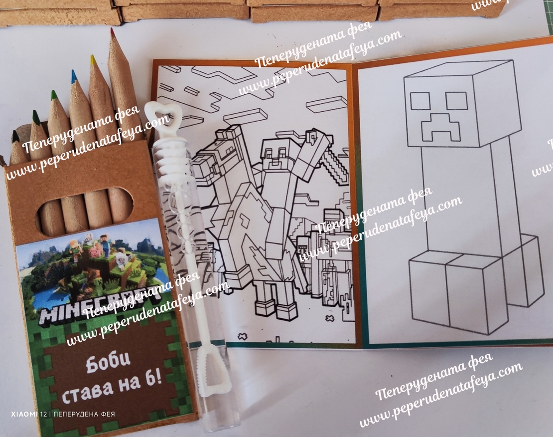 Книжка за оцветяване 
