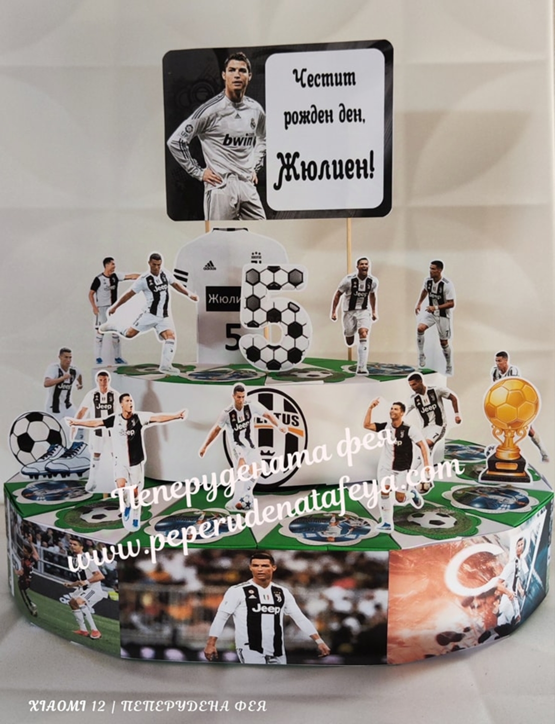 Картонена торта ФУТБОЛ Ювентус / Роналдо 5 / Juventus / Ronaldo