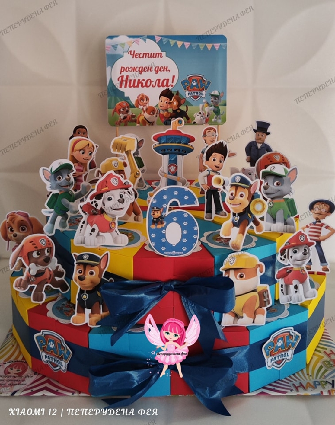 Картонена торта ПЕС ПАТРУЛ 9 / Кучешки патрул 9 / Paw Patrol 9