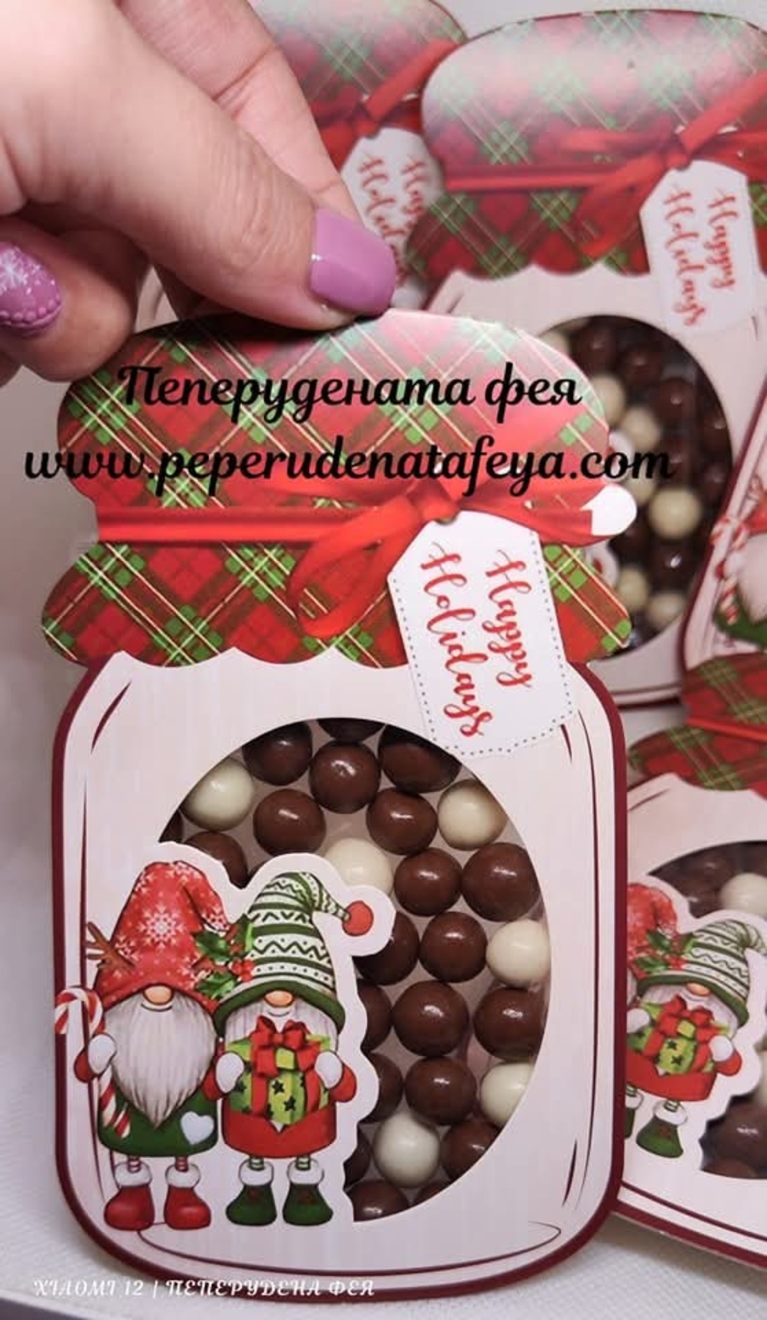 Коледни буркани от картон с бонбони Шоко криспи