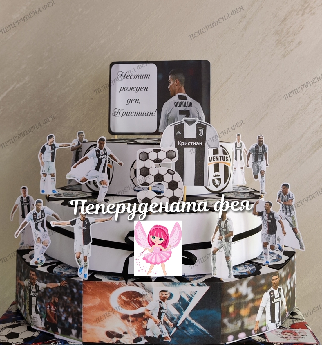 Картонена торта ФУТБОЛ Ювентус / Роналдо 6 / Juventus / Ronaldo