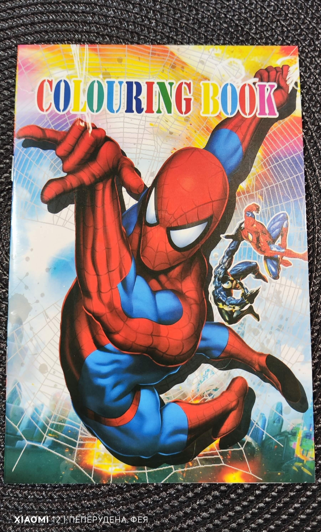 Торта от книжки и моливи ХЪЛК 4