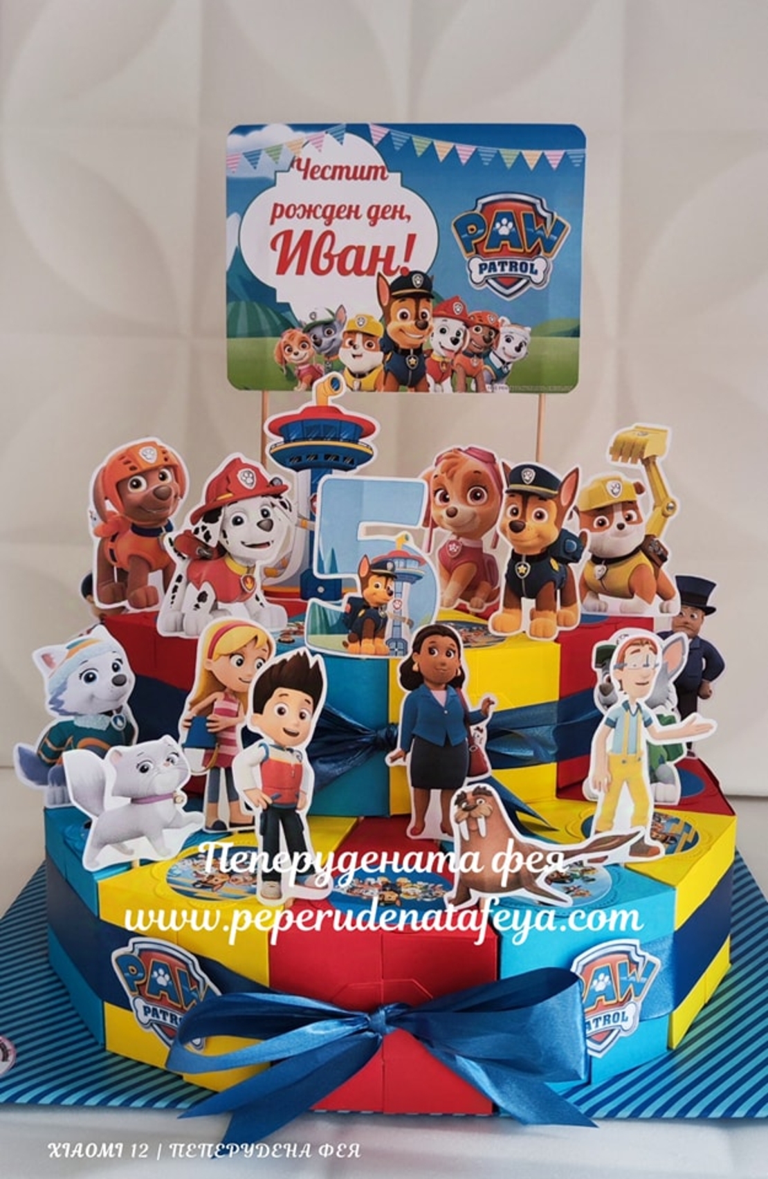 Картонена торта ПЕС ПАТРУЛ 7 / Кучешки патрул 7 / Paw Patrol 7