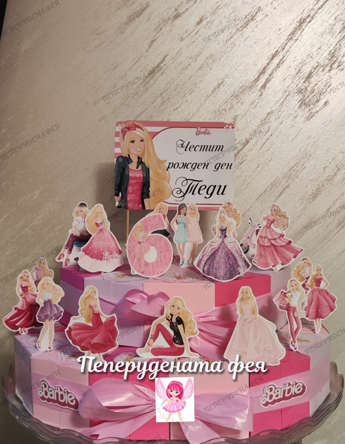 Картонена торта Барби 1 / Barbie 1