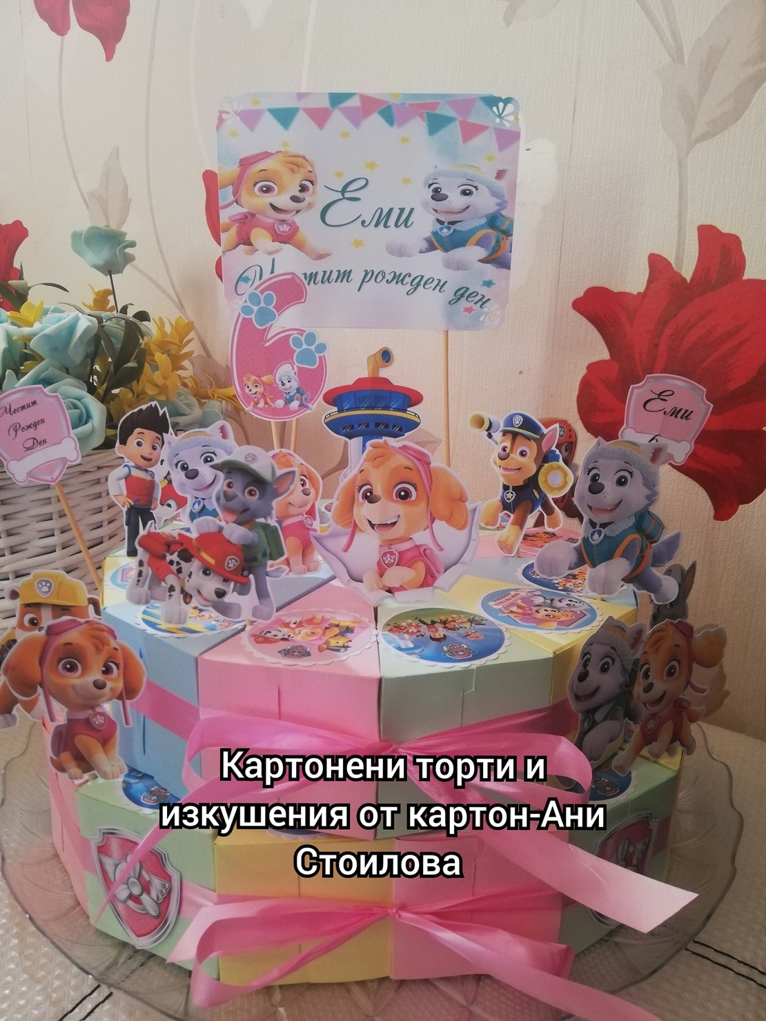 Картонена торта ПЕС ПАТРУЛ СКАЙ И ЕВЕРЕСТ 24 /  Paw Patrol Skye 24