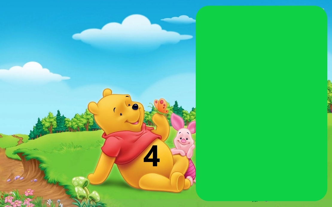 Картонена торта Мечо Пух 5