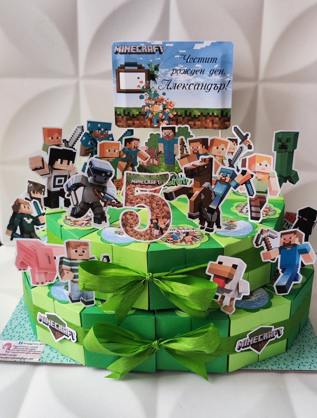 Картонена торта Майнкрафт 7 / Minecraft 7