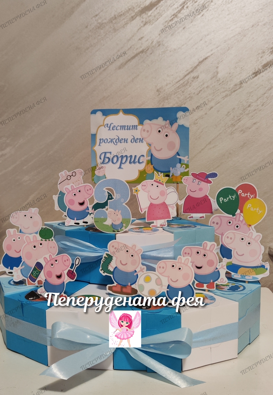 Картонена торта ПРАСЕНЦЕТО ДЖОРДЖ - ПЕПА ПИГ / Peppa pig