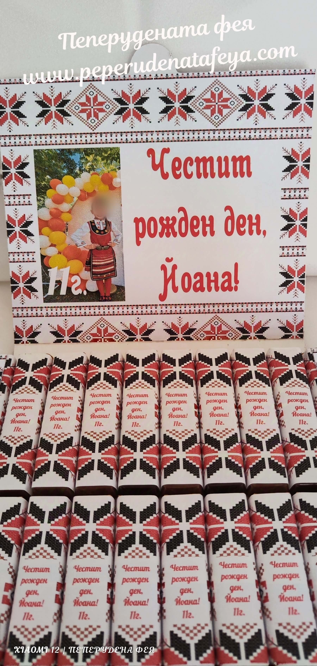 Шоколадови бонбони Мерси 