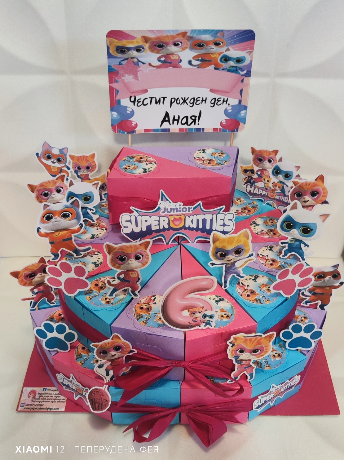 Картонена торта СУПЕР КОТЕТА/  SUPER KITTIES