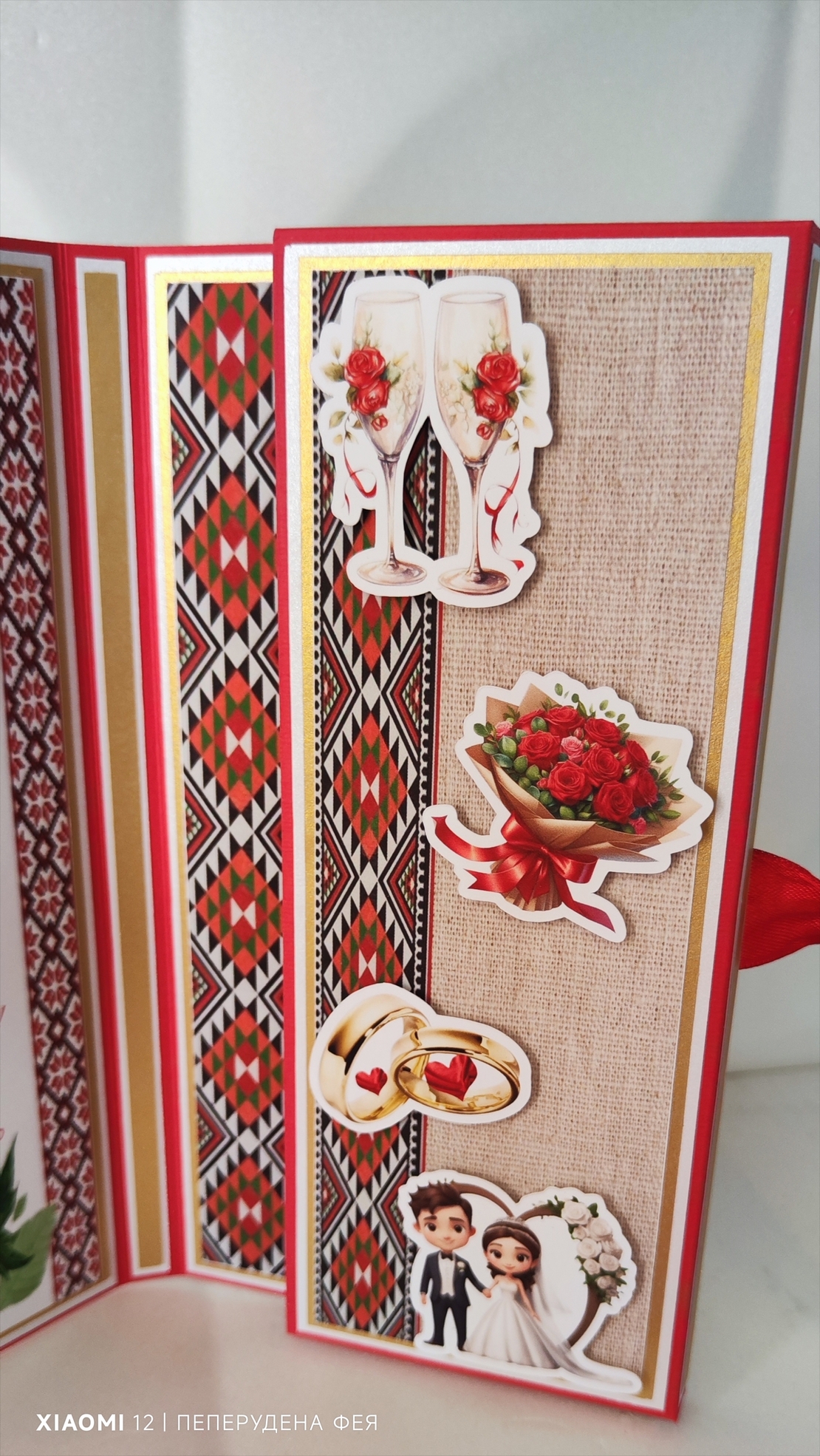 Картичка - кутия за сватба с шоколад Merci с място за банкноти  - шевици