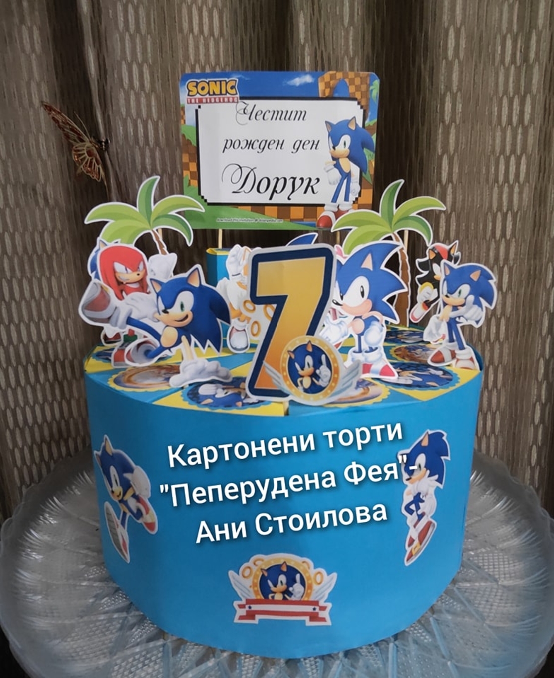 Картонена торта  СОНИК 3 / Sonic 3