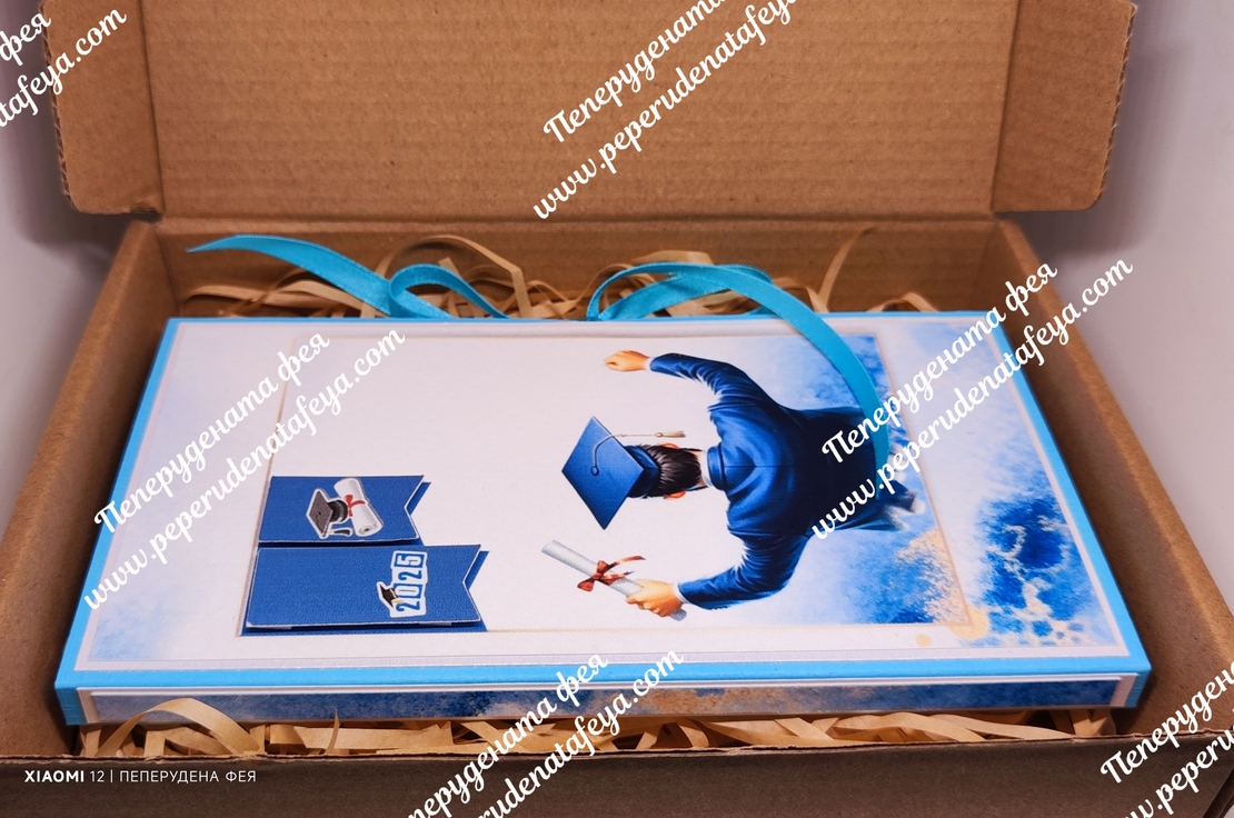 Кутия за пари с шоколад Merci  за абитуриент