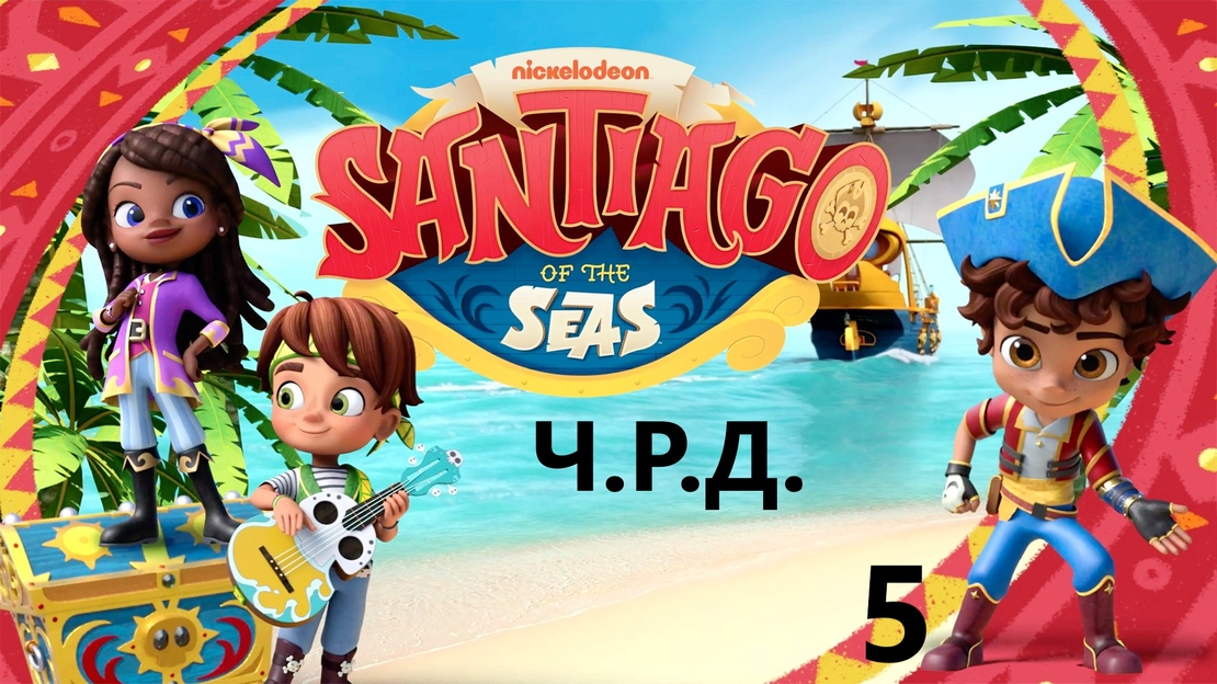 Картонена торта Ай Сантяго 1 / Santiago 1