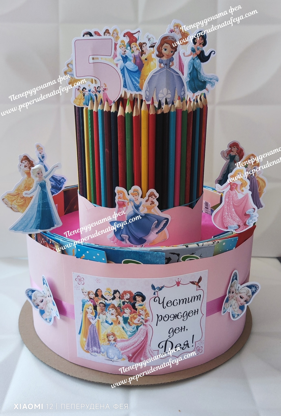 Торта от книжки и моливи ДИСНИ ПРИНЦЕСИ 15  / Disney Princess