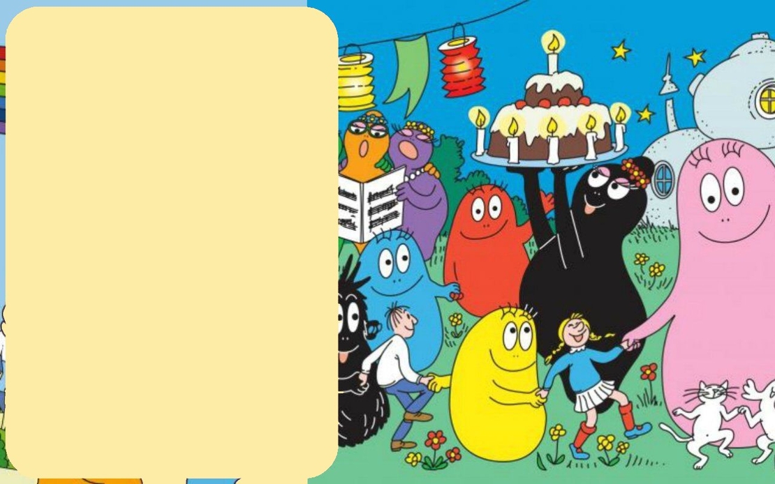 Картонена торта Барбароните 6