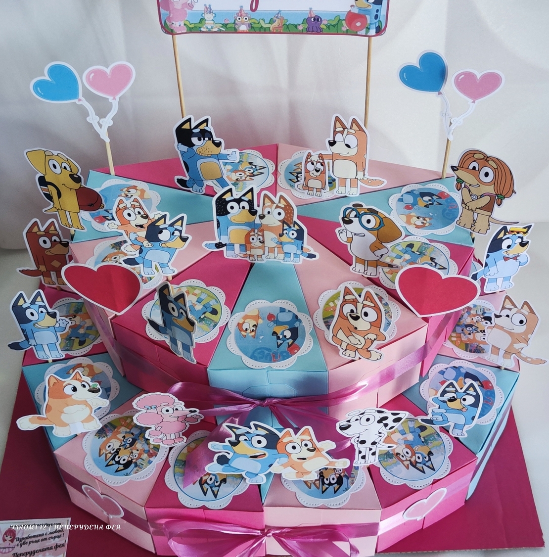 Картонена торта Блу и Бинго 18 / Bluey and Bingo 18