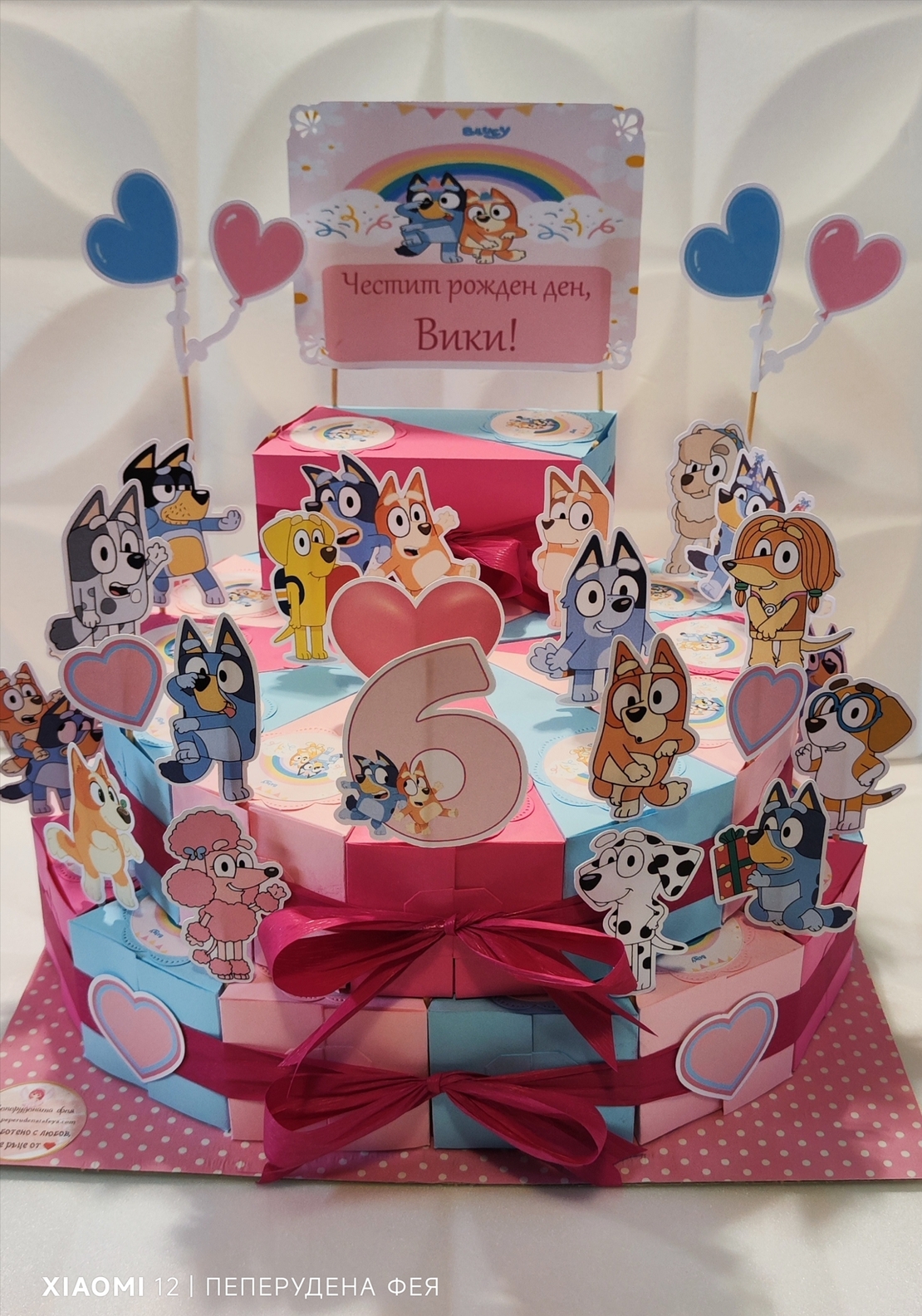 Картонена торта Блу и Бинго 18 / Bluey and Bingo 18