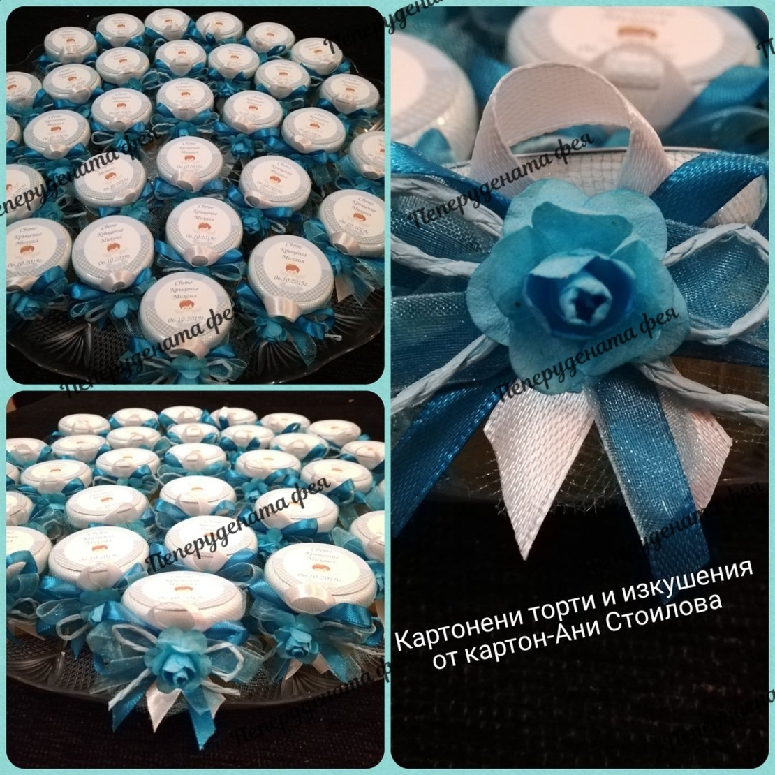 Бурканче с мед 2